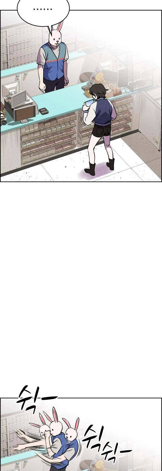 Chương 20 - Trang 17