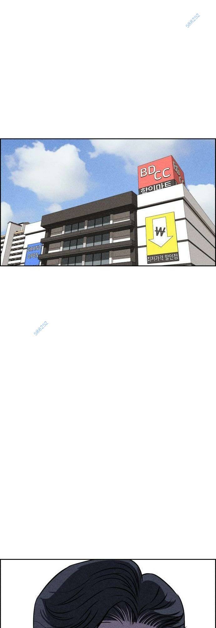 Chương 24 - Trang 33