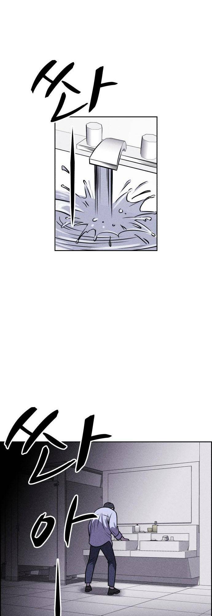 Chương 24 - Trang 54