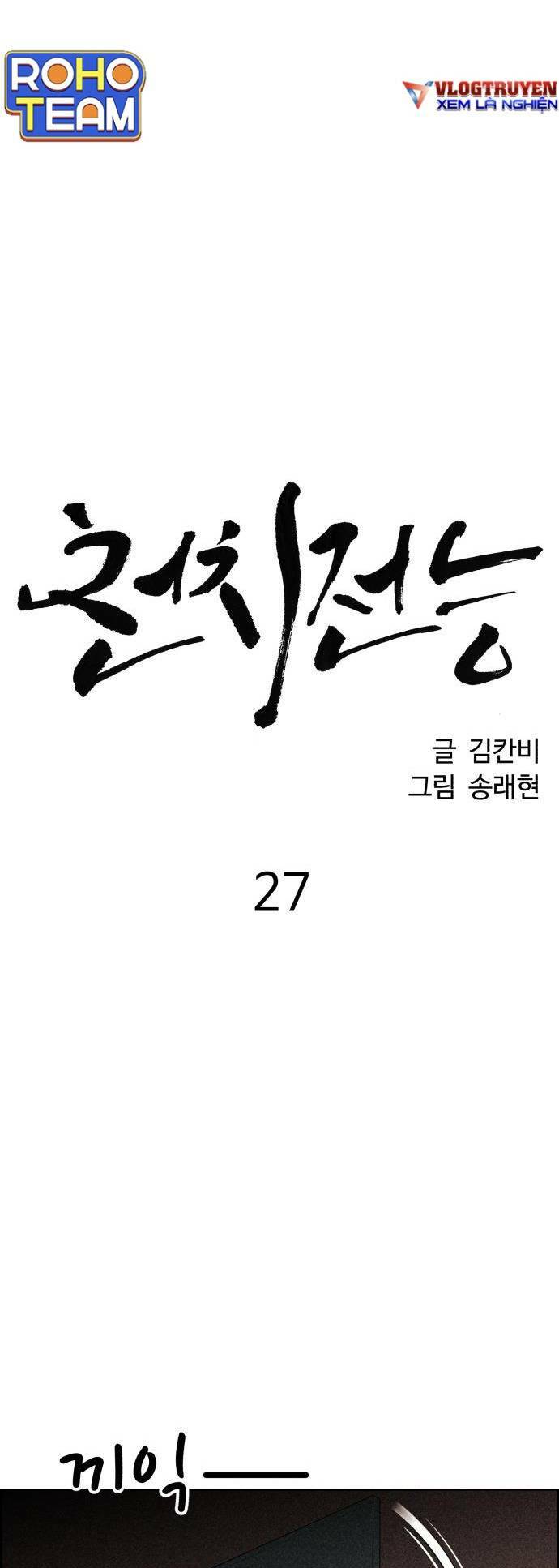 Chương 27 - Trang 8