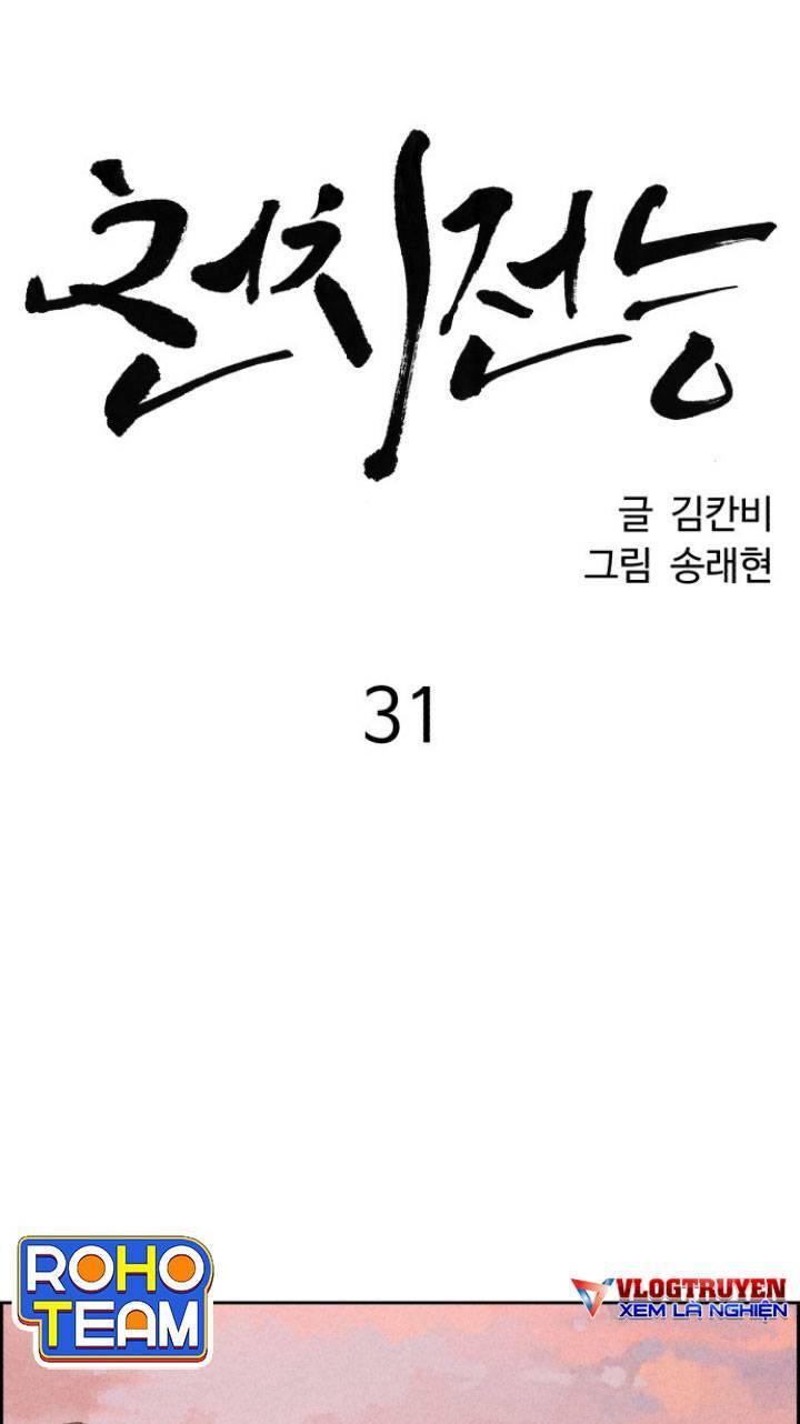 Chương 31 - Trang 33