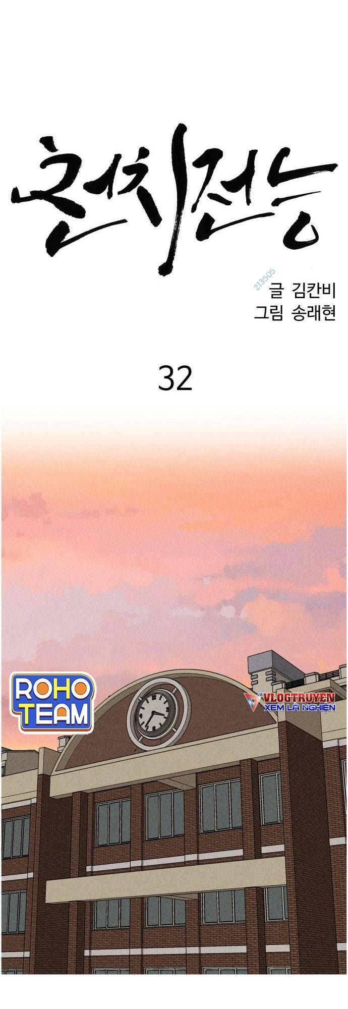 Chương 32 - Trang 28