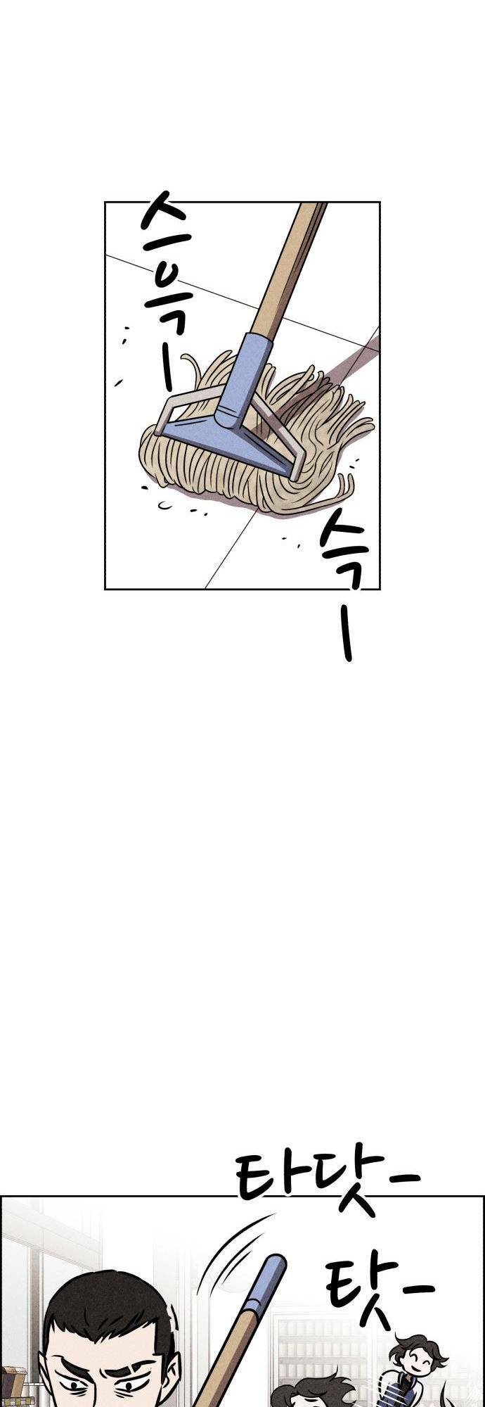 Chương 34 - Trang 19