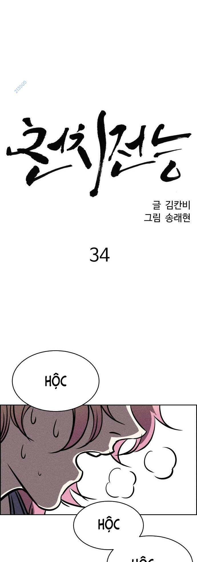 Chương 34 - Trang 28