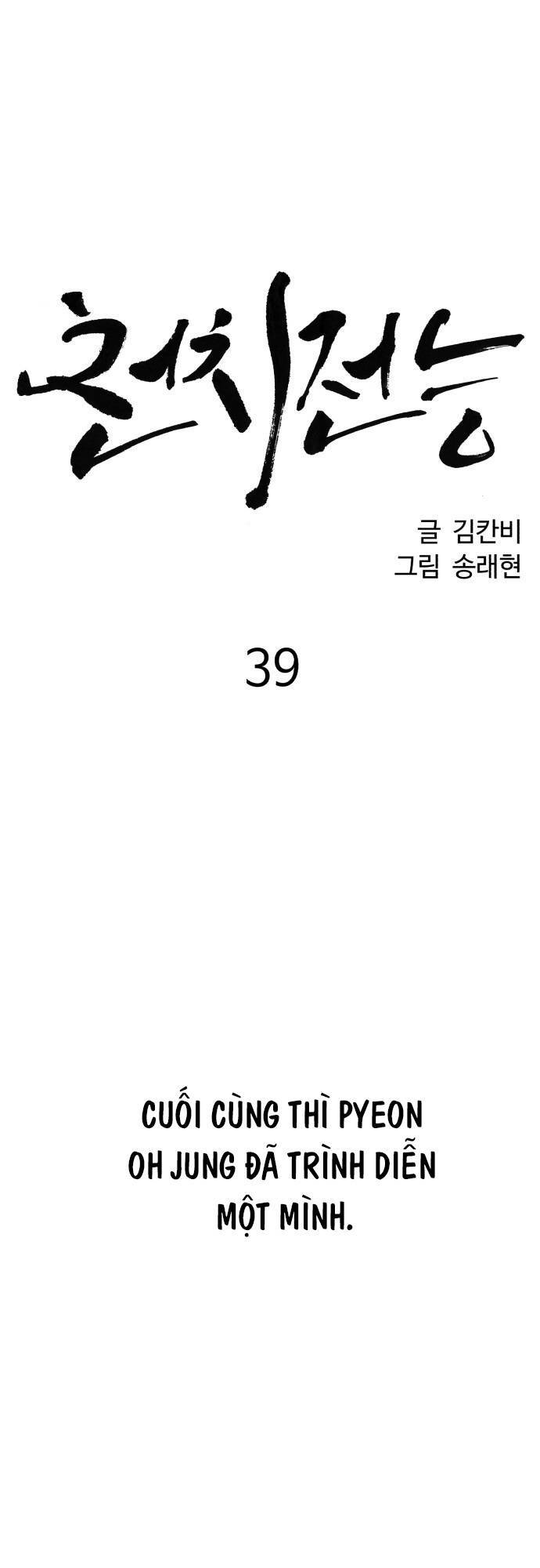 Chương 39 - Trang 63