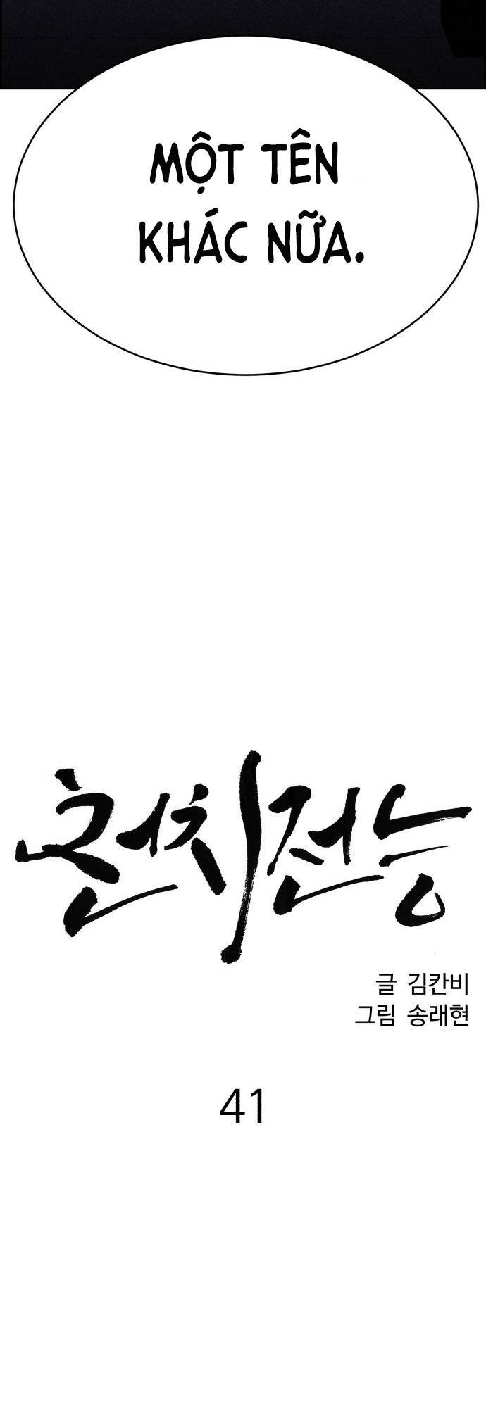 Chương 41 - Trang 46