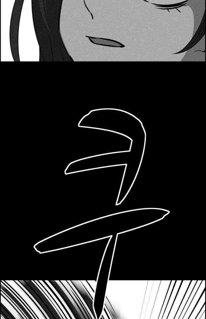 Chương 48 - Trang 3