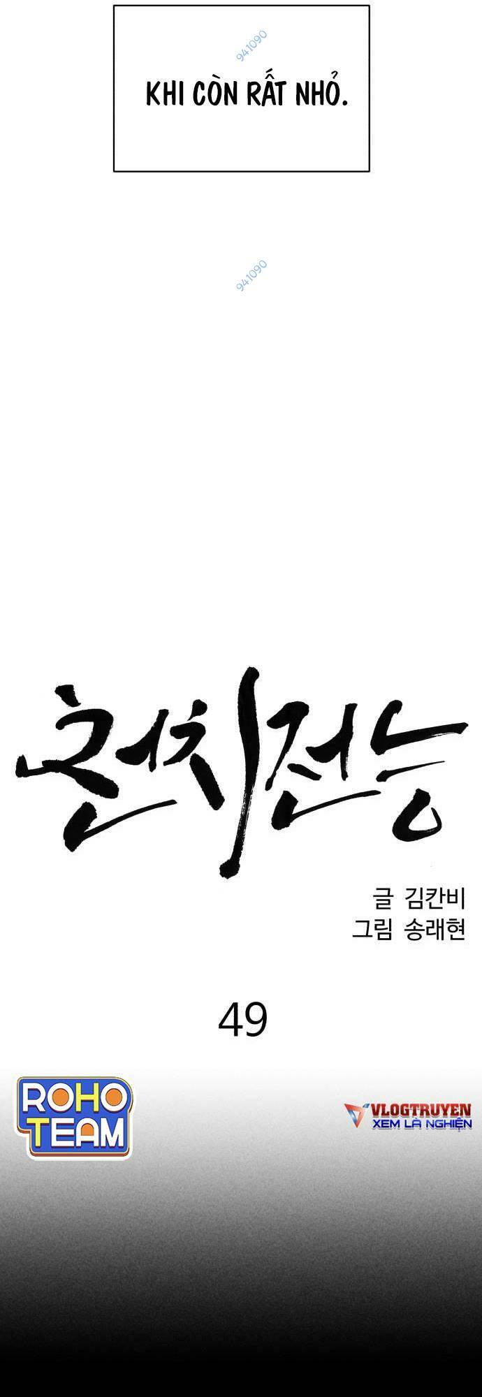 Chương 49 - Trang 5