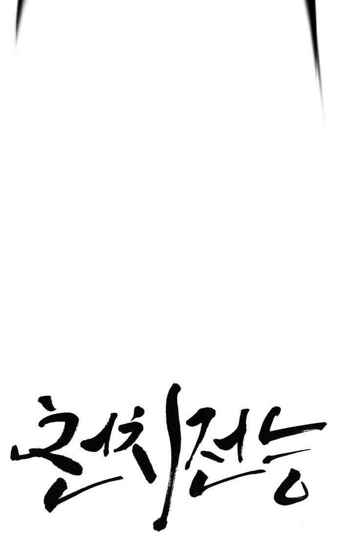 Chương 58 - Trang 49