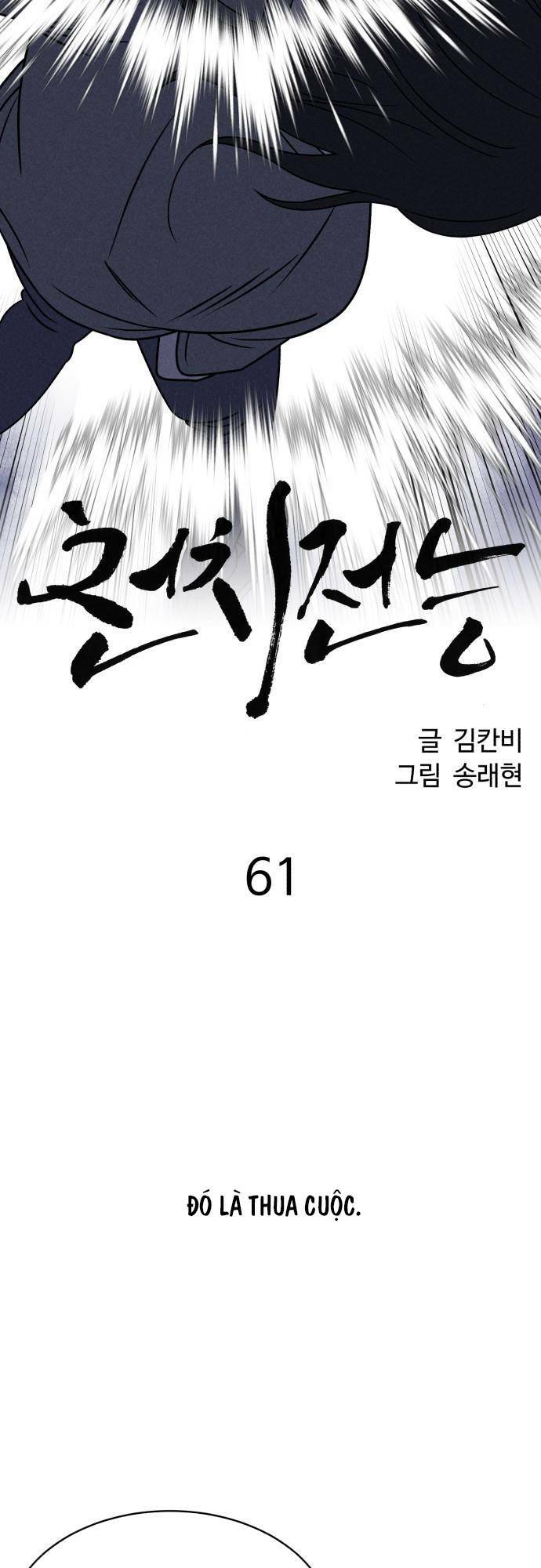 Chương 61 - Trang 3