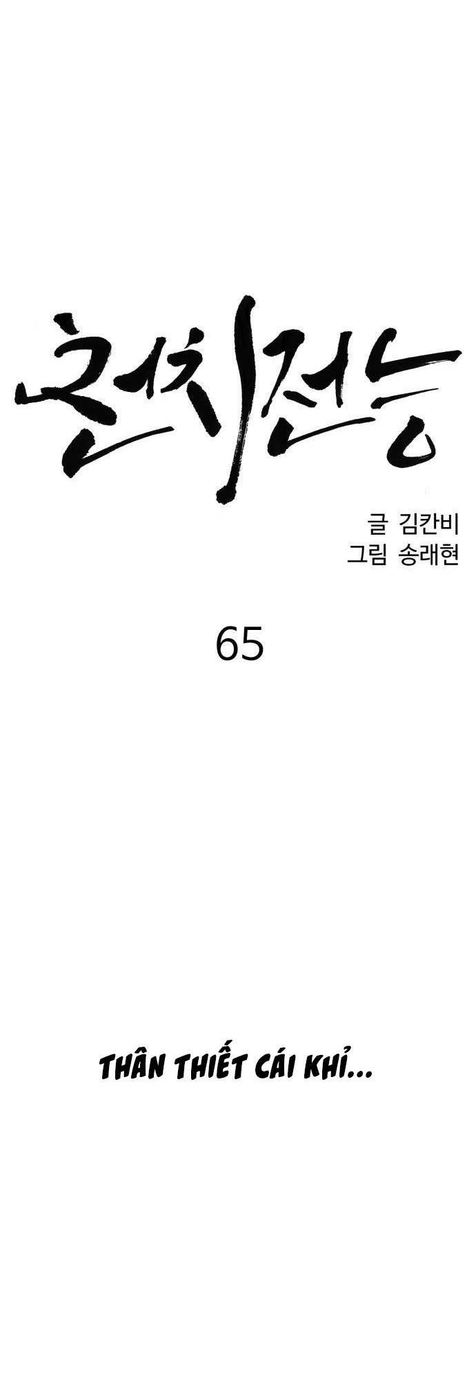 Chương 65 - Trang 14