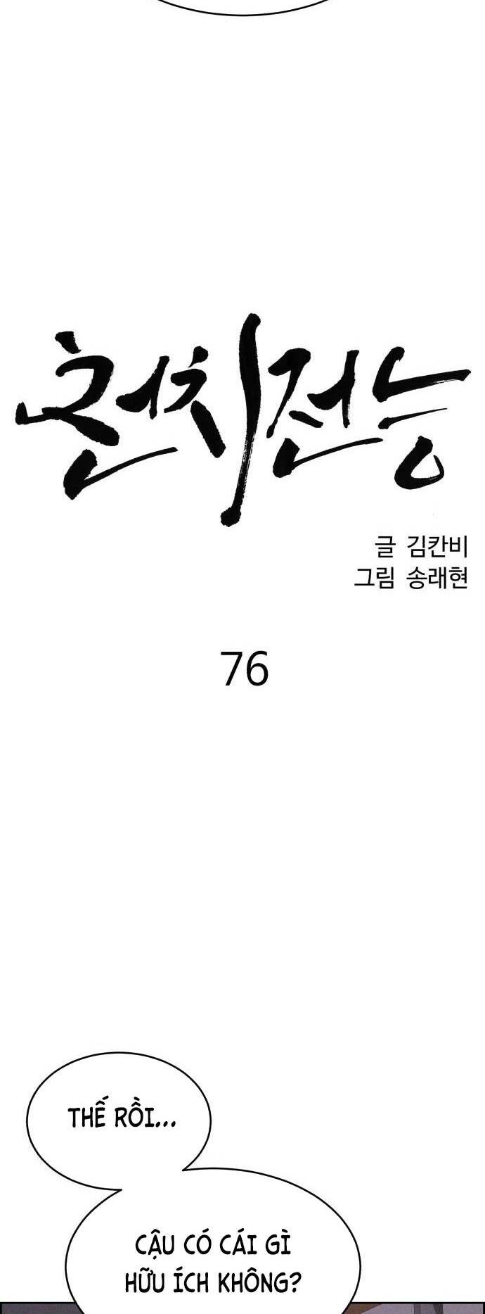 Trang 30