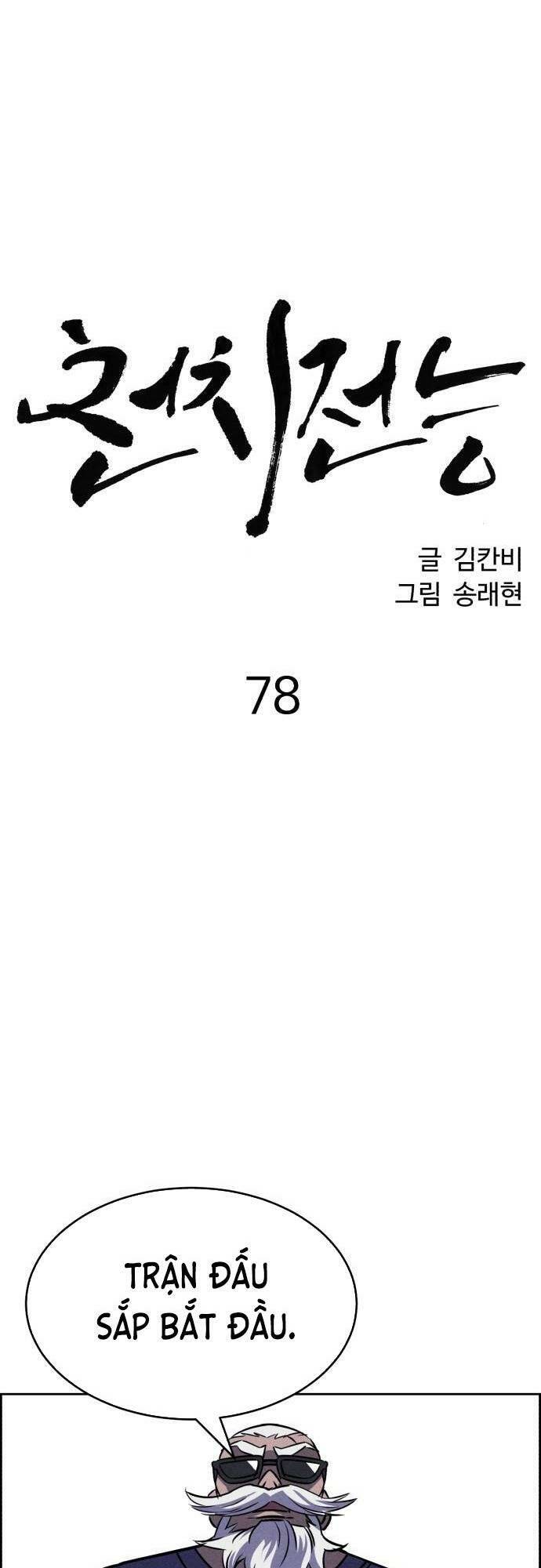Chương 78 - Trang 19