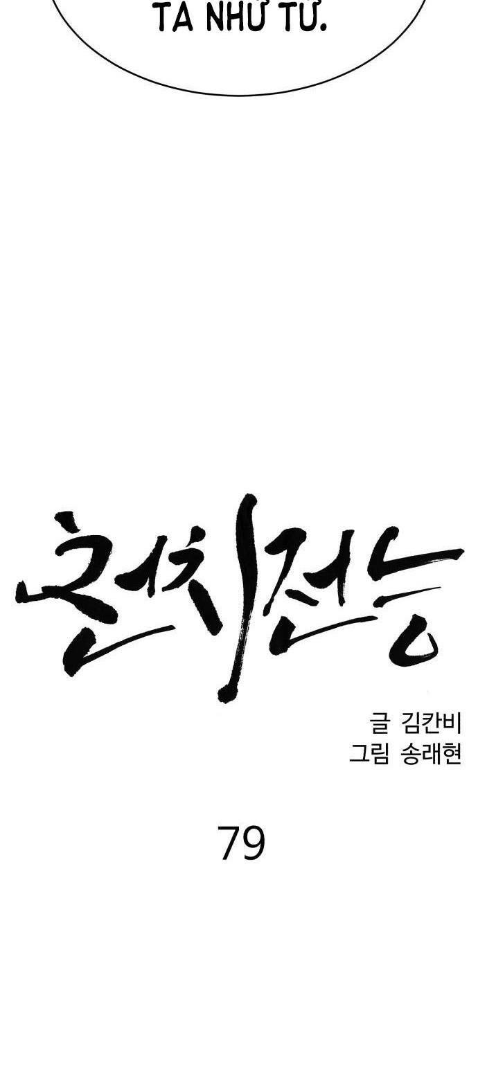 Chương 79 - Trang 9