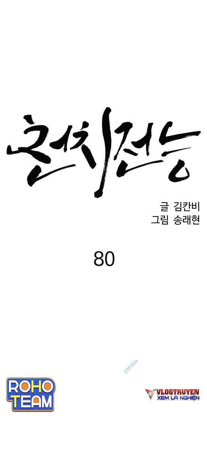 Chương 80 - Trang 17