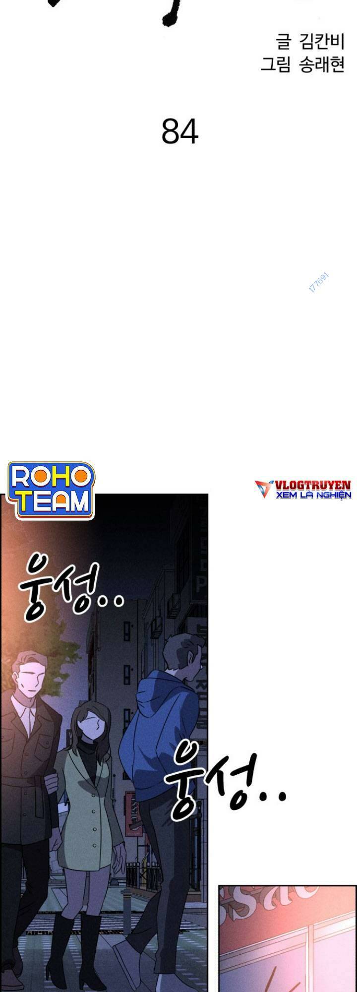 Chương 84 - Trang 23