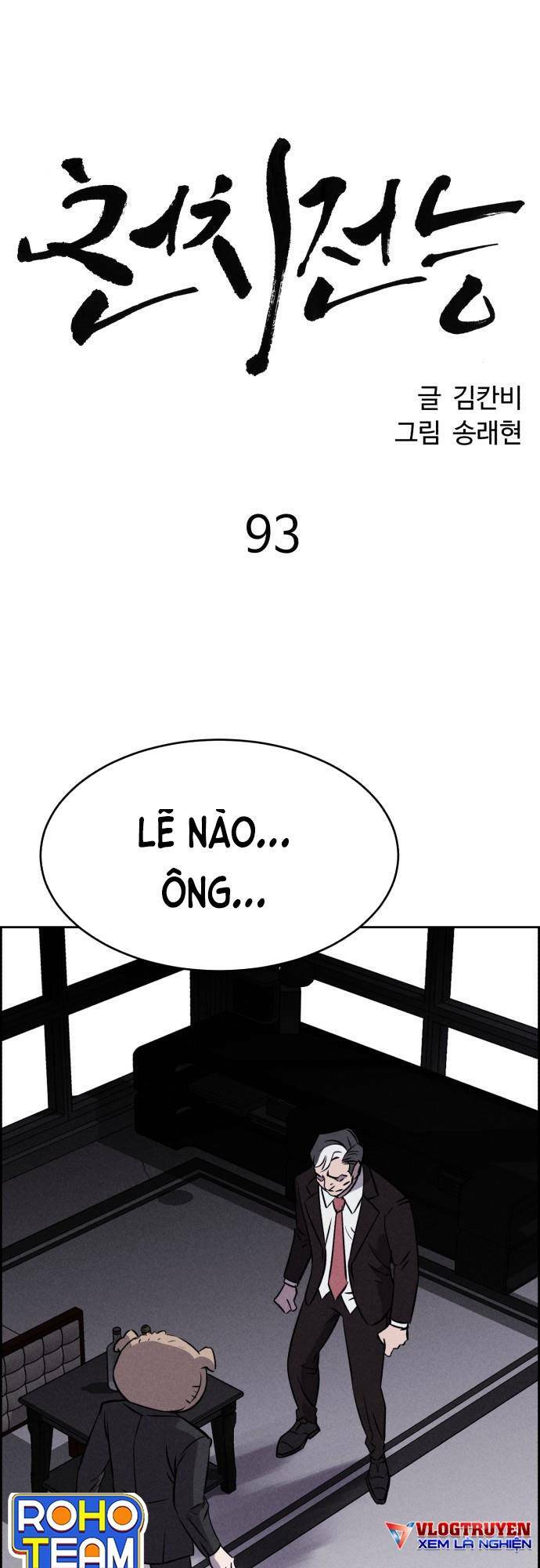 Chương 93 - Trang 2