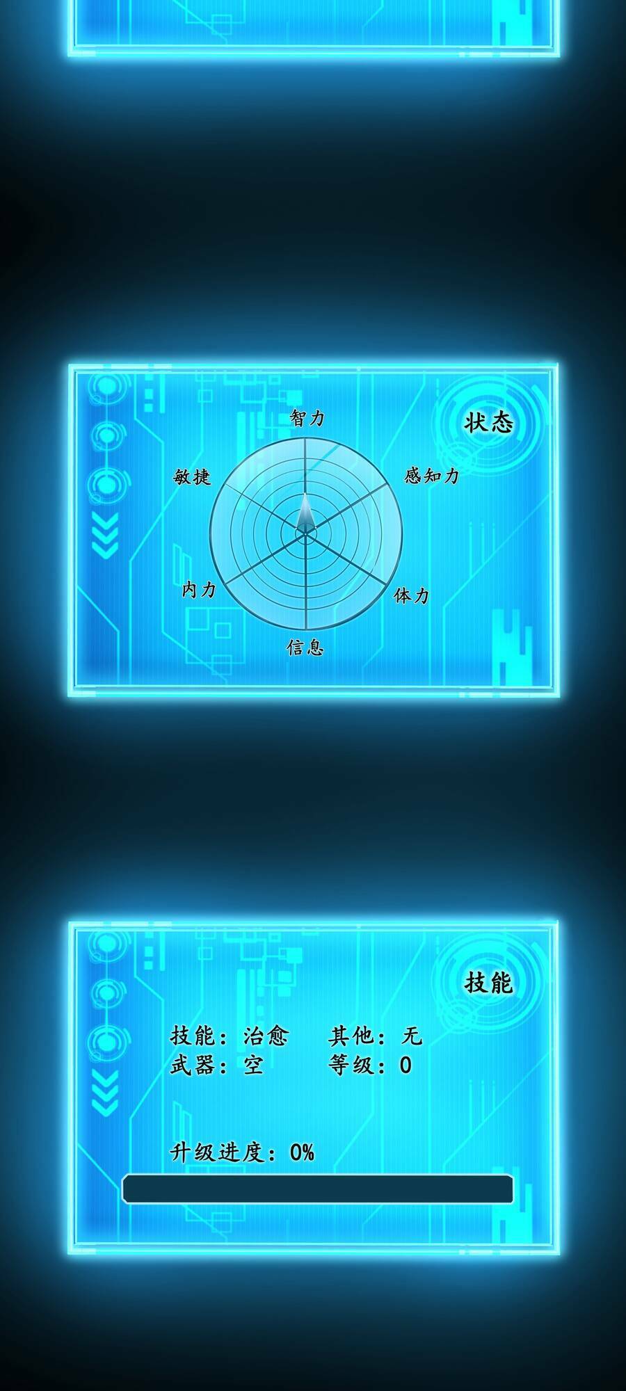 Chương 1 - Trang 85