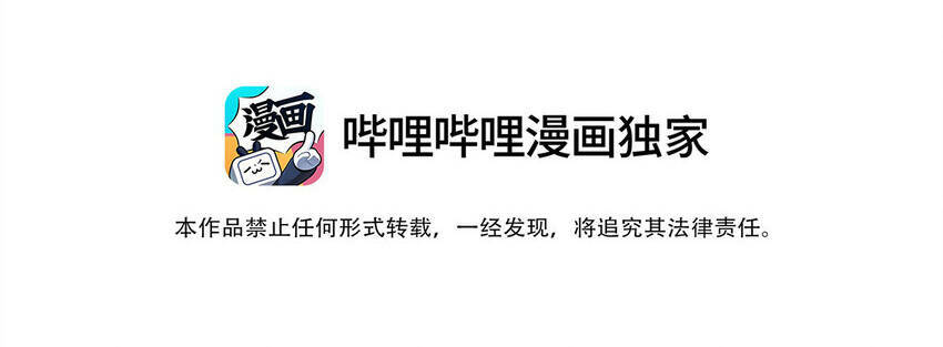 Chương 36 - Trang 7