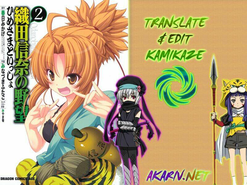 Trang 12