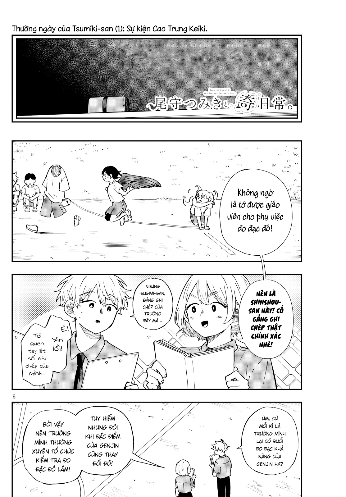 Trang 6