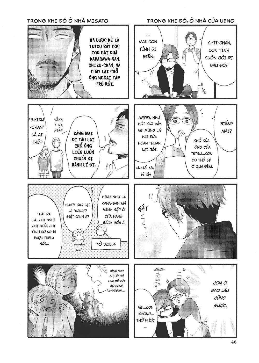Chương 17 - Trang 43