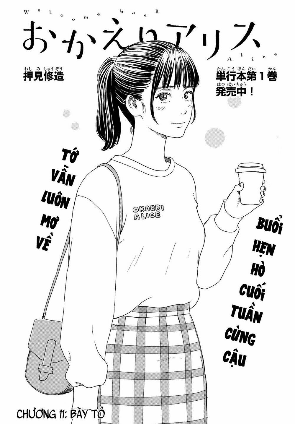 Chương 11 - Trang 4