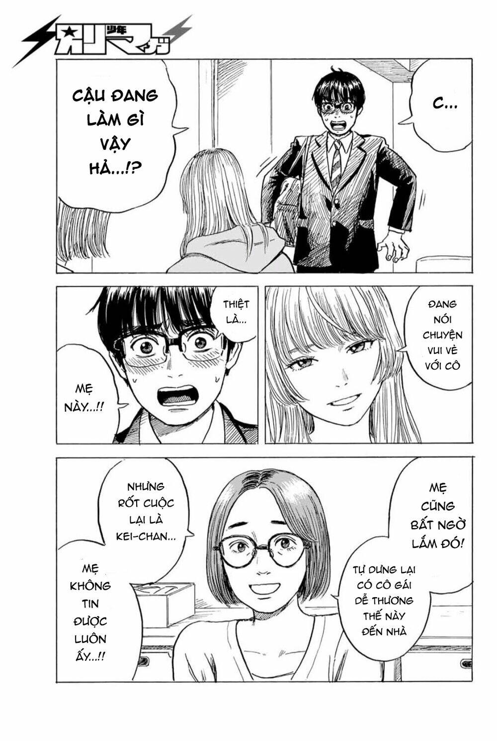 Trang 21