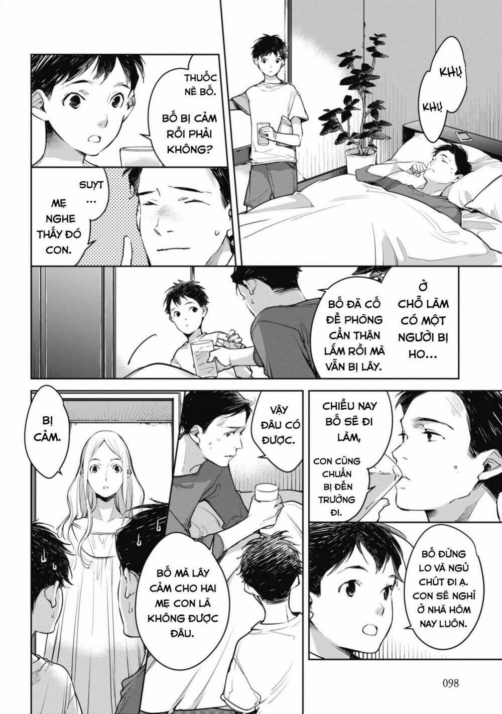Trang 7