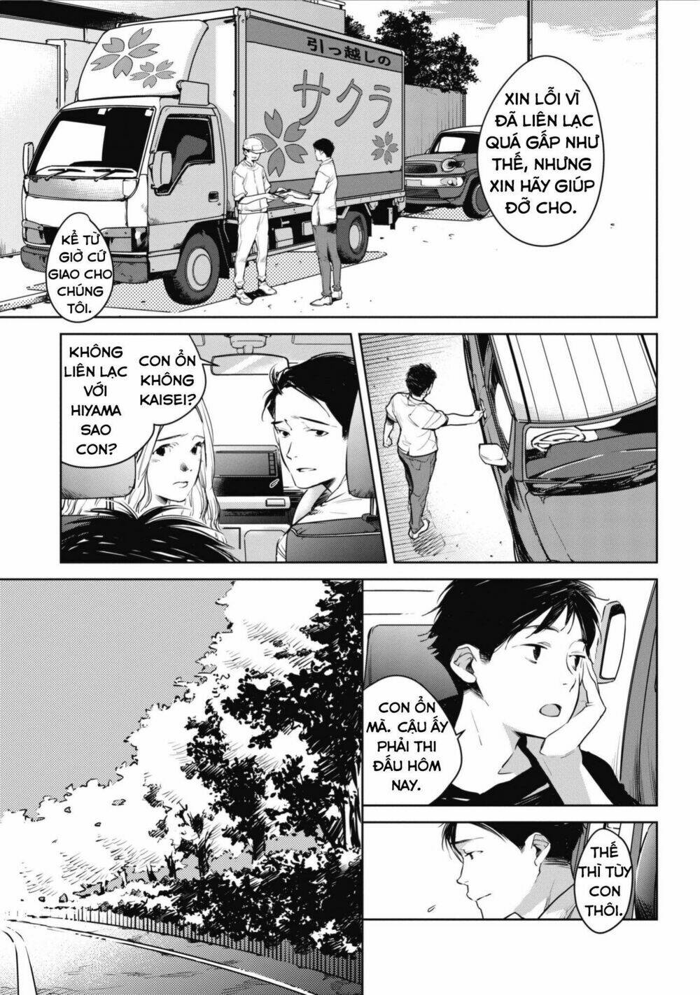 Trang 18
