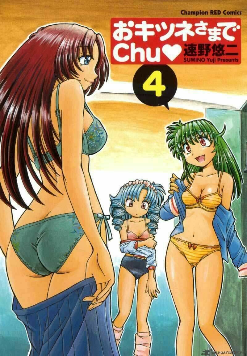 Trang 2