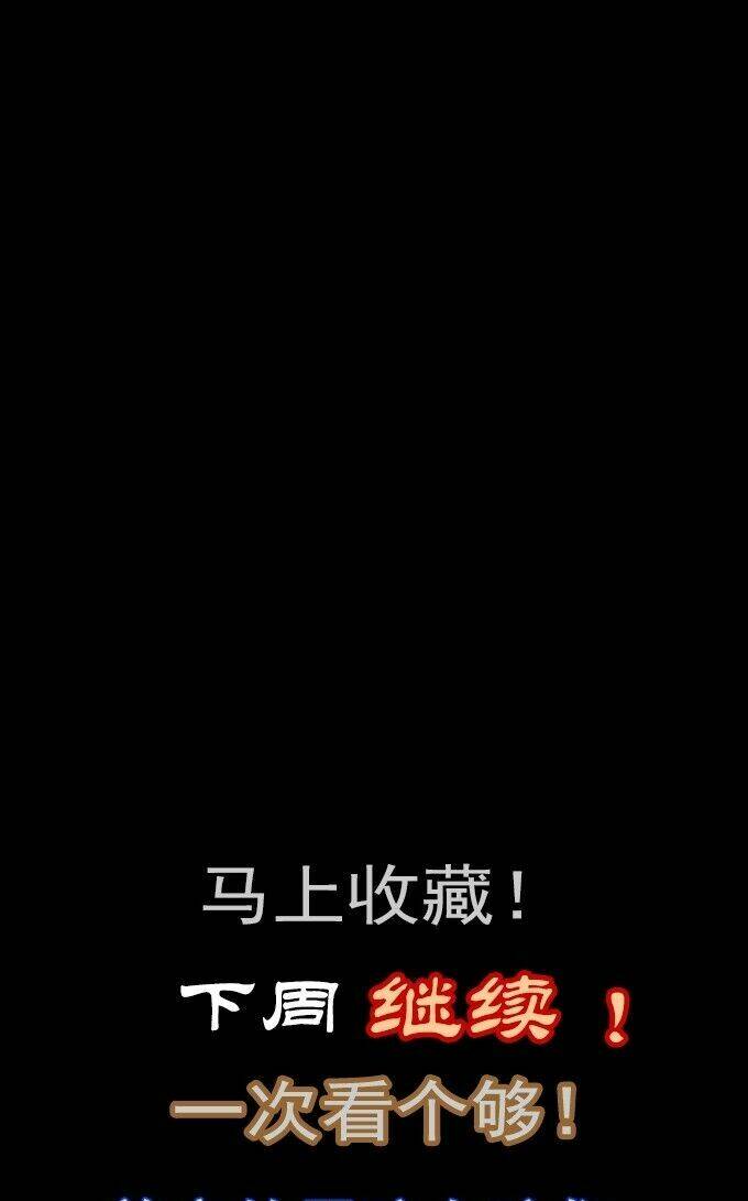 Chương 107 - Trang 36