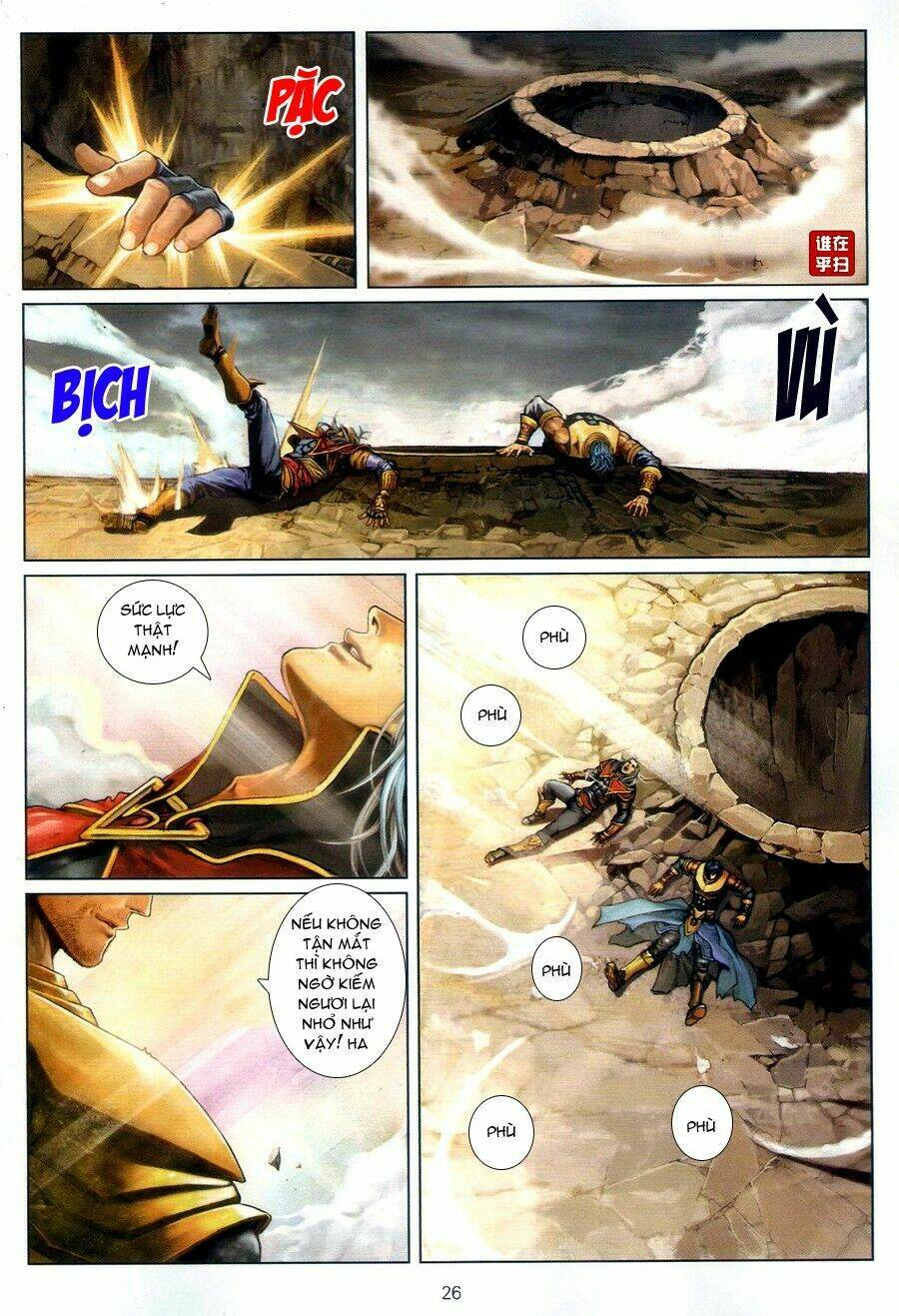 Trang 23