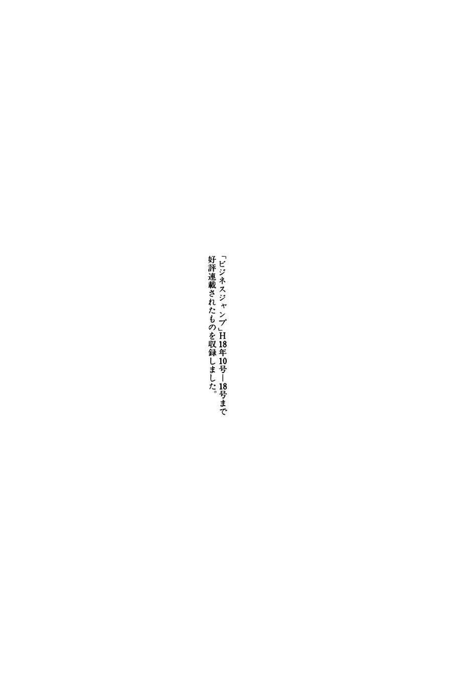 Chương 168 - Trang 33