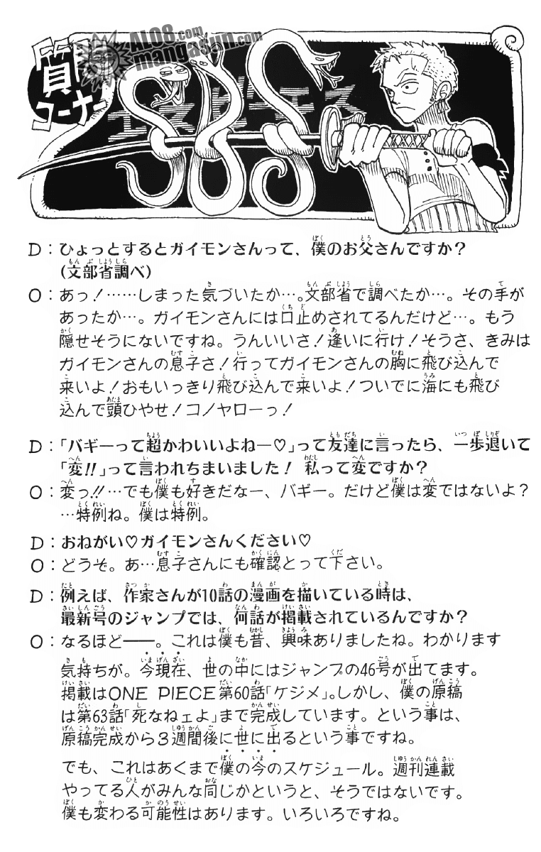 One Piece - Chap 46 - Trang 21