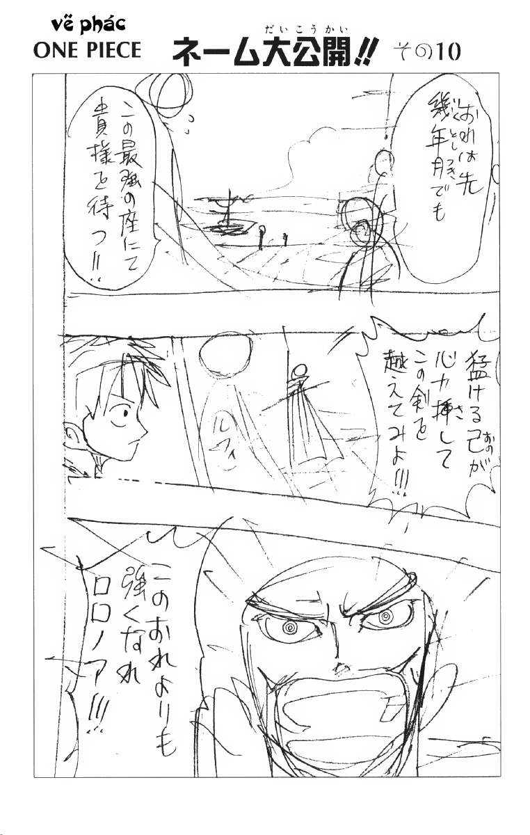 One Piece - Chap 52 - Trang 21