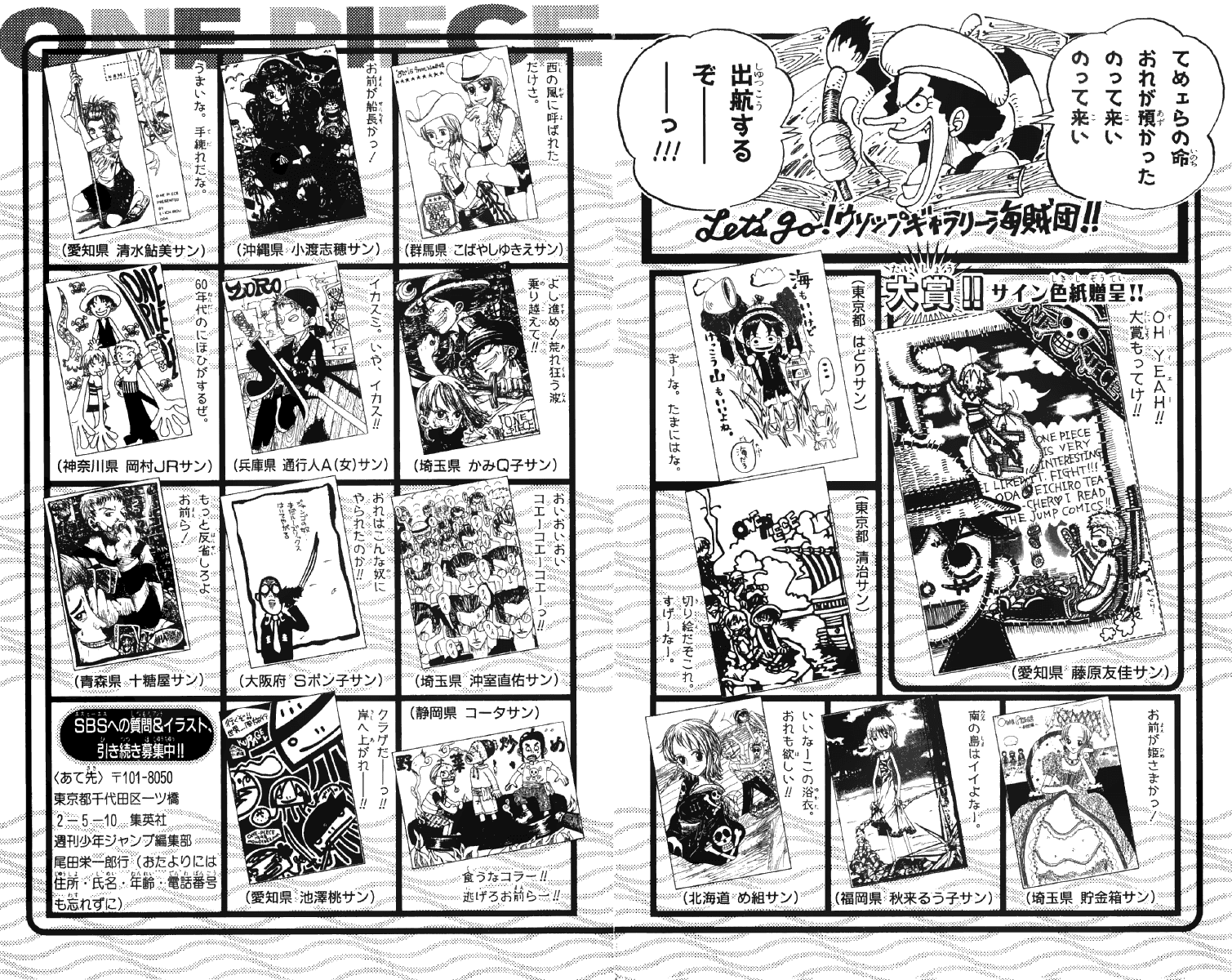 One Piece - Chap 53 - Trang 21