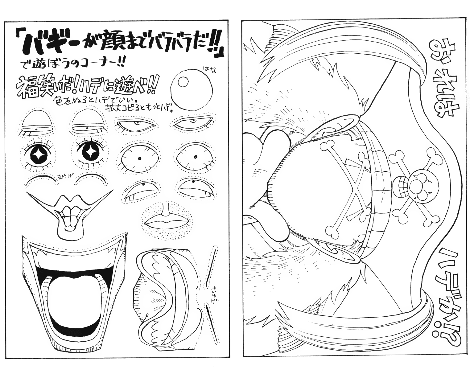 One Piece - Chap 53 - Trang 22