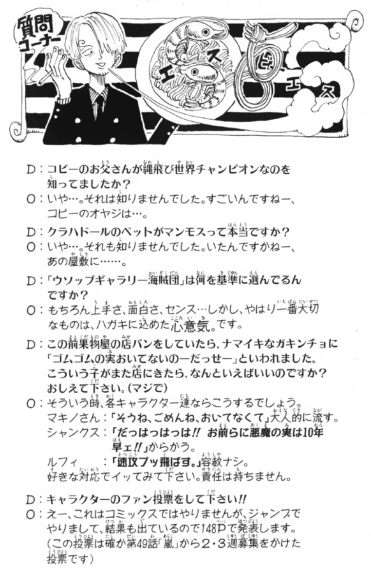 One Piece - Chap 59 - Trang 21