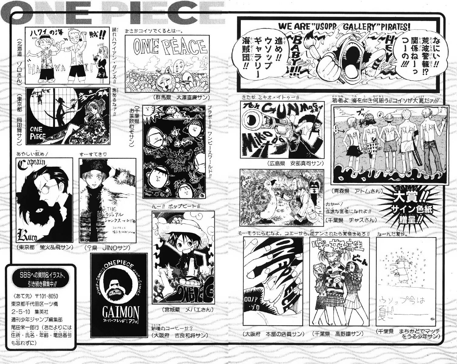 One Piece - Chap 62 - Trang 21