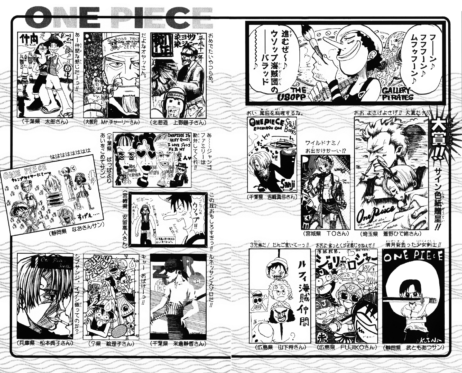One Piece - Chap 71 - Trang 21