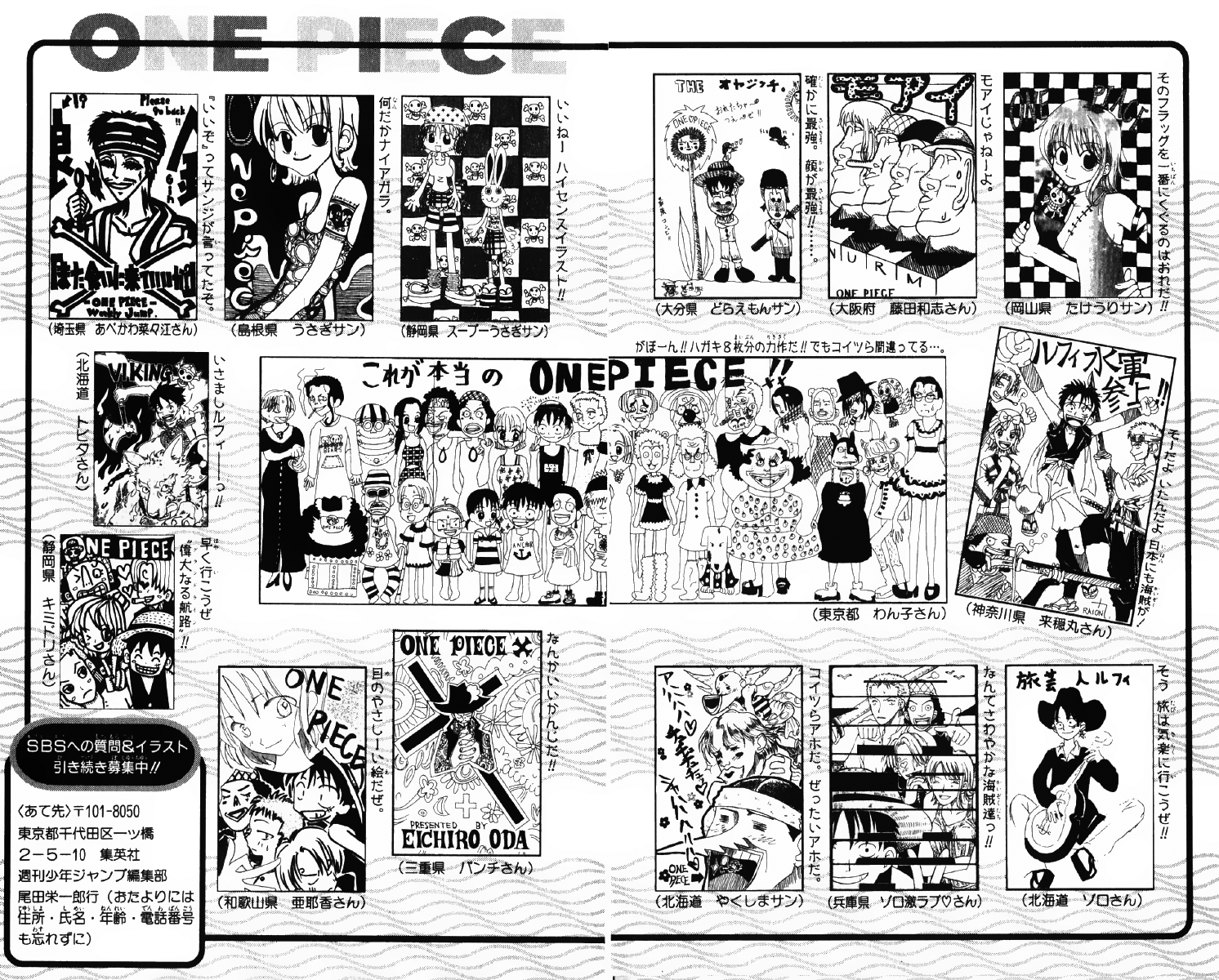 One Piece - Chap 71 - Trang 22