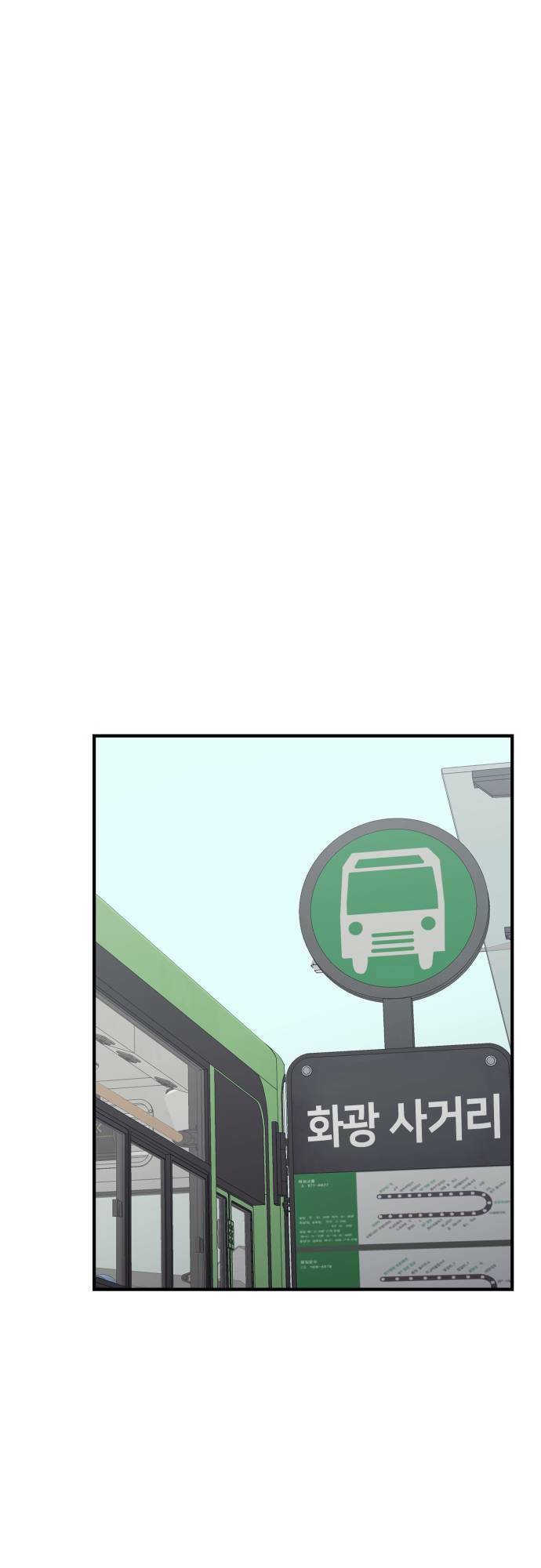 Chương 15 - Trang 25