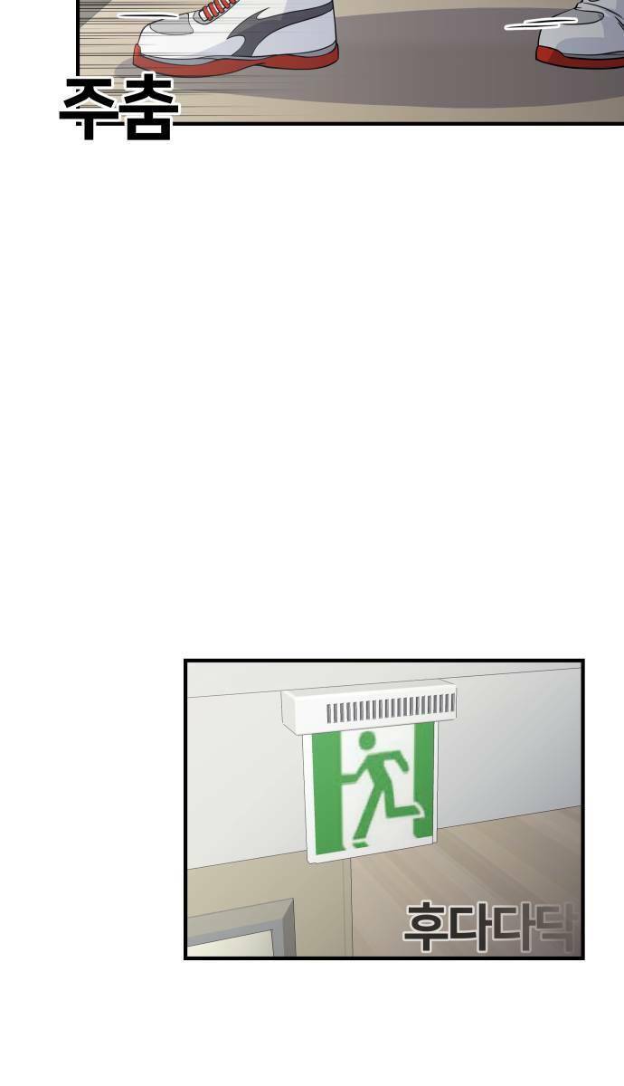 Chương 4 - Trang 25