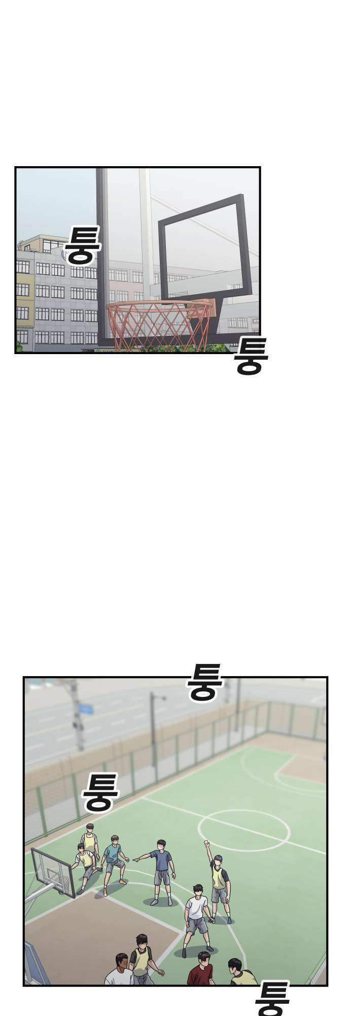 Chương 5 - Trang 53