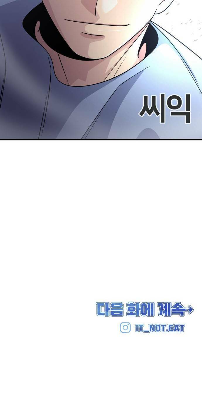 Chương 7 - Trang 72