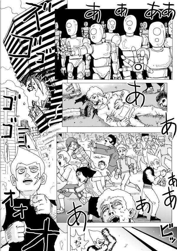 Chương 143 - Trang 4