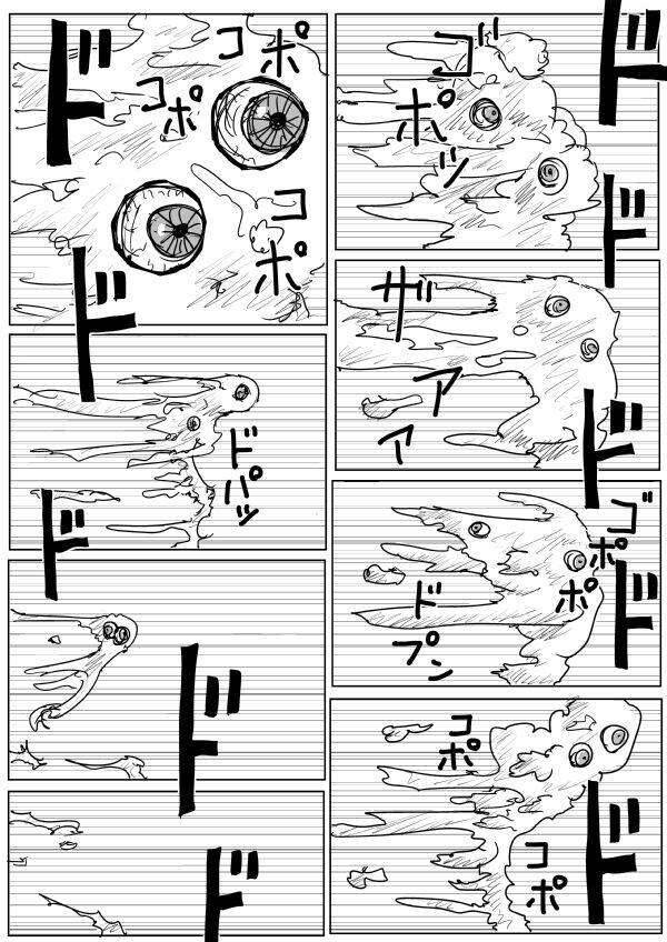 Chương 81 - Trang 7