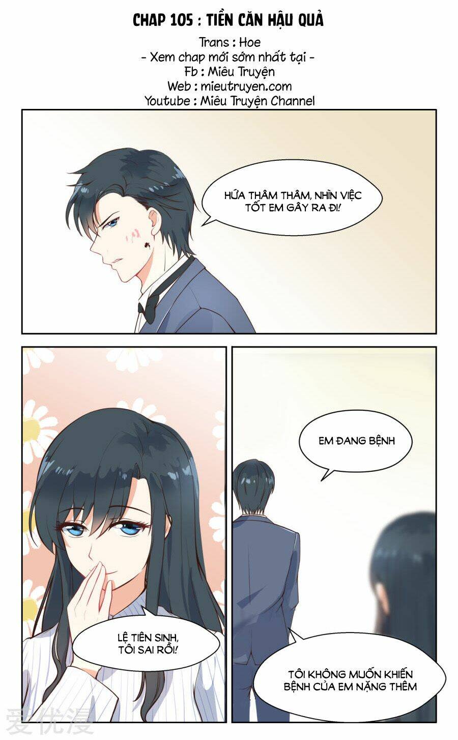 Trang 1