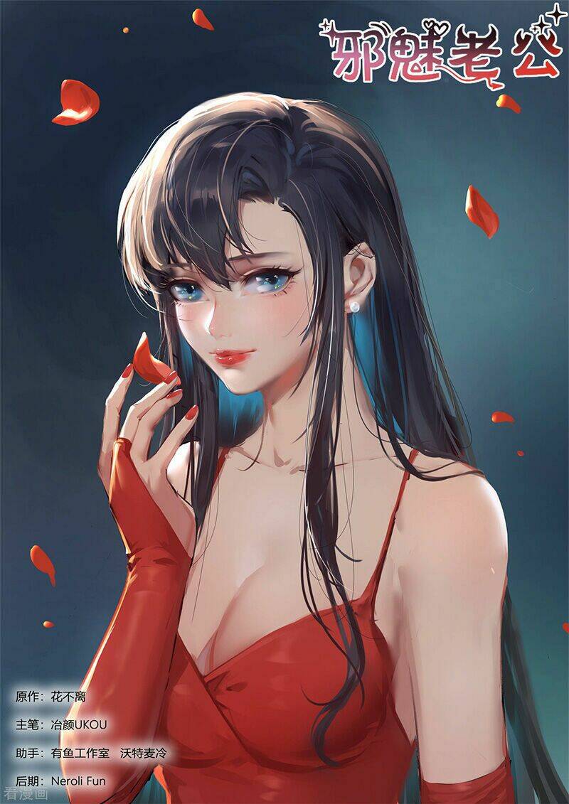 Trang 0